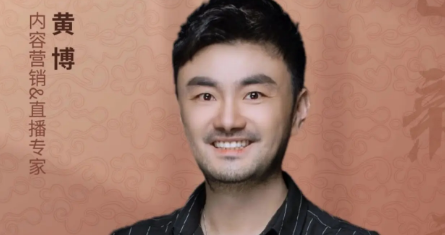 2025黄博课程内容介绍