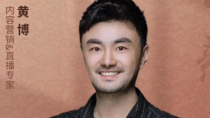 黄博老师课程值得学吗？