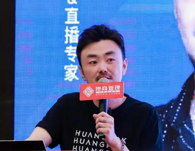 黄博电商六脉神剑课程怎么样？