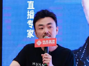 博商管理黄博直播课程怎么样？