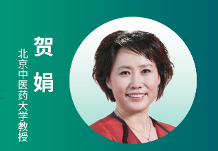 2025贺娟黄帝内经与养生介绍