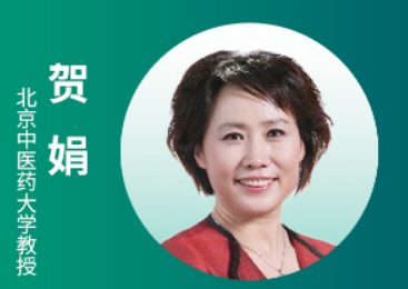 贺娟的养生堂介绍