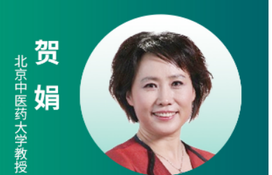 贺娟饮食与养生介绍