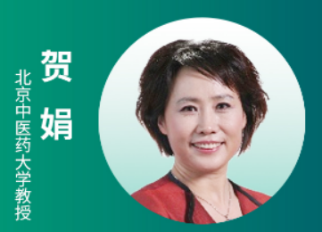 贺娟教授的讲课风格介绍