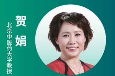 2025贺娟黄帝内经课程介绍