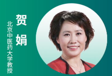 贺娟教授怎么样？