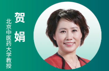 体质养生贺娟教授怎么样？