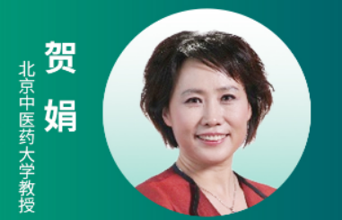 贺娟饮食养生介绍