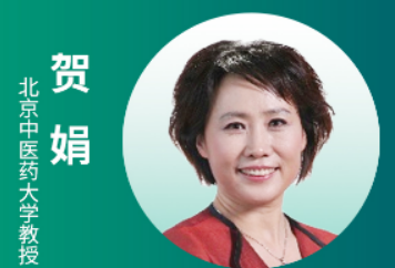 2025黄帝内经饮食与养生贺娟介绍