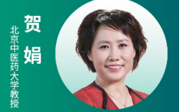 贺娟黄帝内经的养生智慧介绍