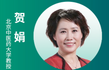 2025介绍：贺娟黄帝内经女性养生介绍