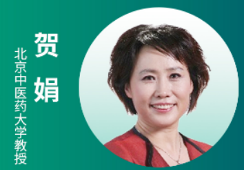 2025黄帝内经养生智慧贺娟介绍