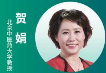 贺娟黄帝内经养生堂介绍