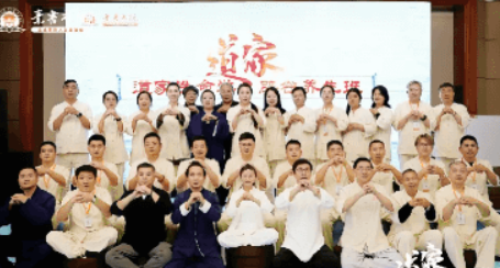 2025北京辟谷培训报名介绍