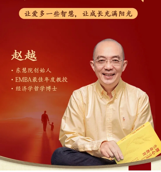  [赵越专栏] 女孩幸福的必备技巧：通过细节快速识人

