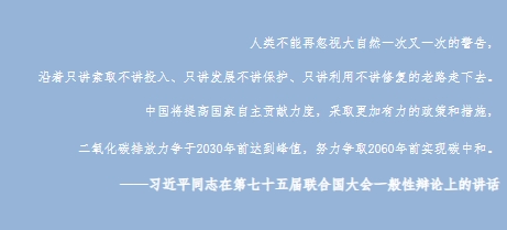虎读商学华北电力大学新能源产业企业家研修班5期 欢迎报读！