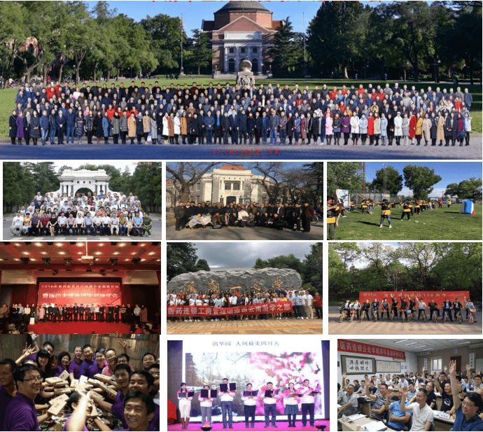 产业未来-大健康产业总裁高端项目