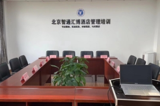 综合型酒店运营管理学费贵不贵?