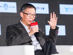 邝子平年会论坛演讲怎么样?