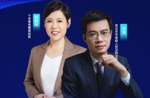 创业法律风险防范课程问答