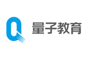 量子教育课程如何？