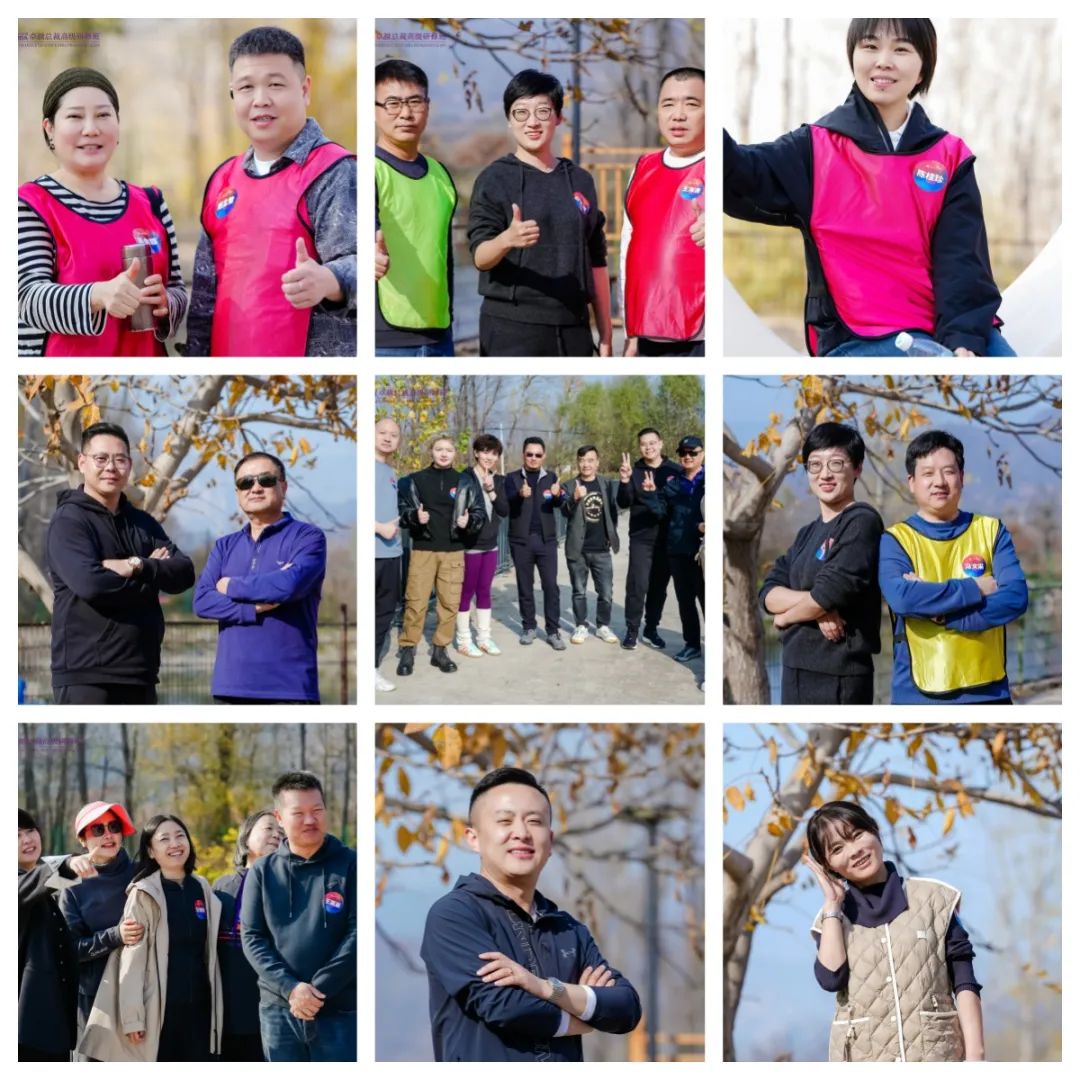 2024年11月2日北清经管商学院清大EMBA106工商管理研修班开学啦！