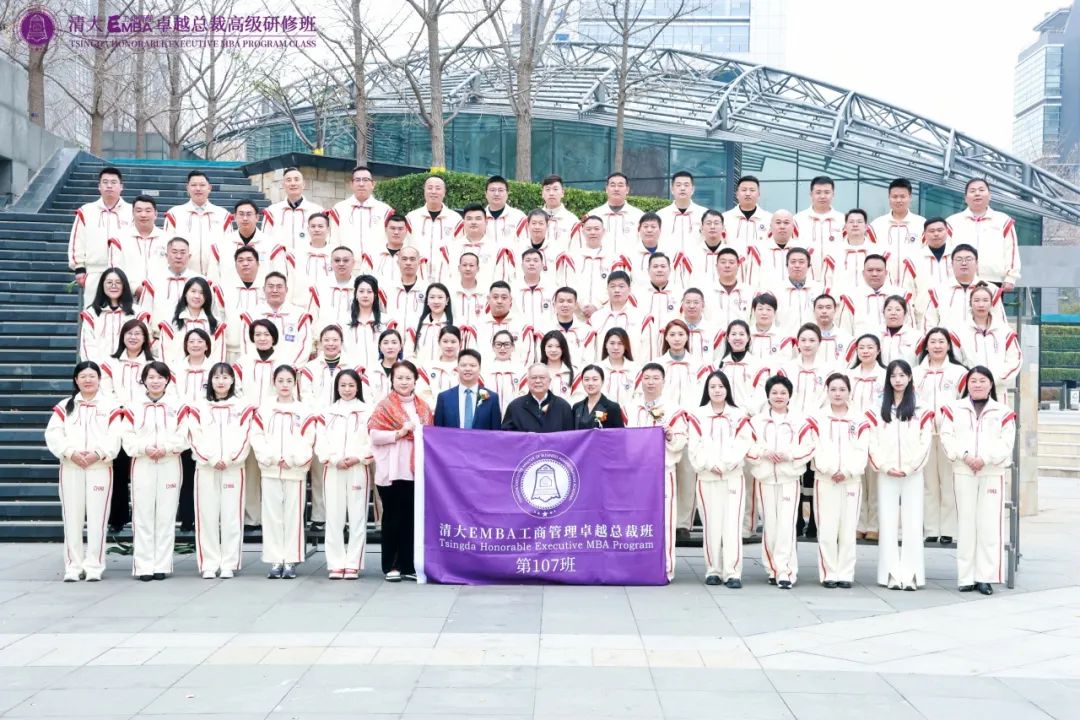 高维视角 心学践行 |北京 北清经管2024年十一月第四周开课纪实