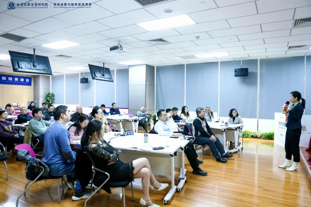 高维视角 心学践行 |北京 北清经管2024年十一月第四周开课纪实