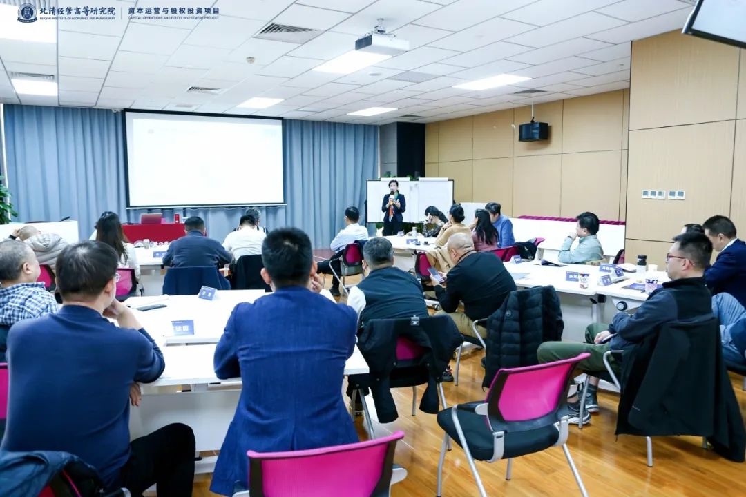 高维视角 心学践行 |北京 北清经管2024年十一月第四周开课纪实