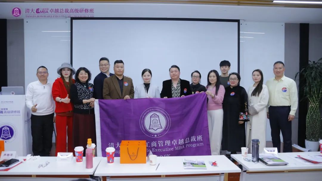 高维视角 心学践行 |北京 北清经管2024年十一月第四周开课纪实