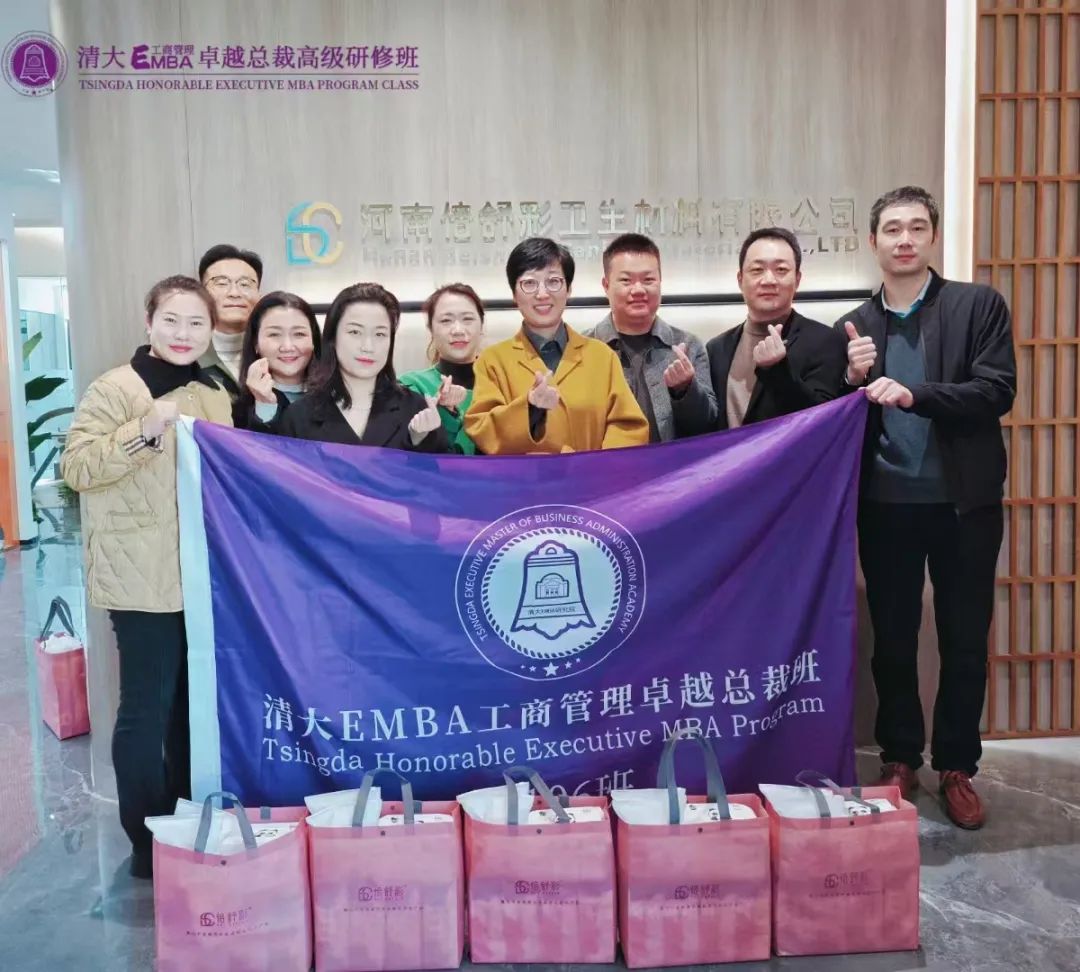 高维视角 心学践行 |北京 北清经管2024年十一月第四周开课纪实