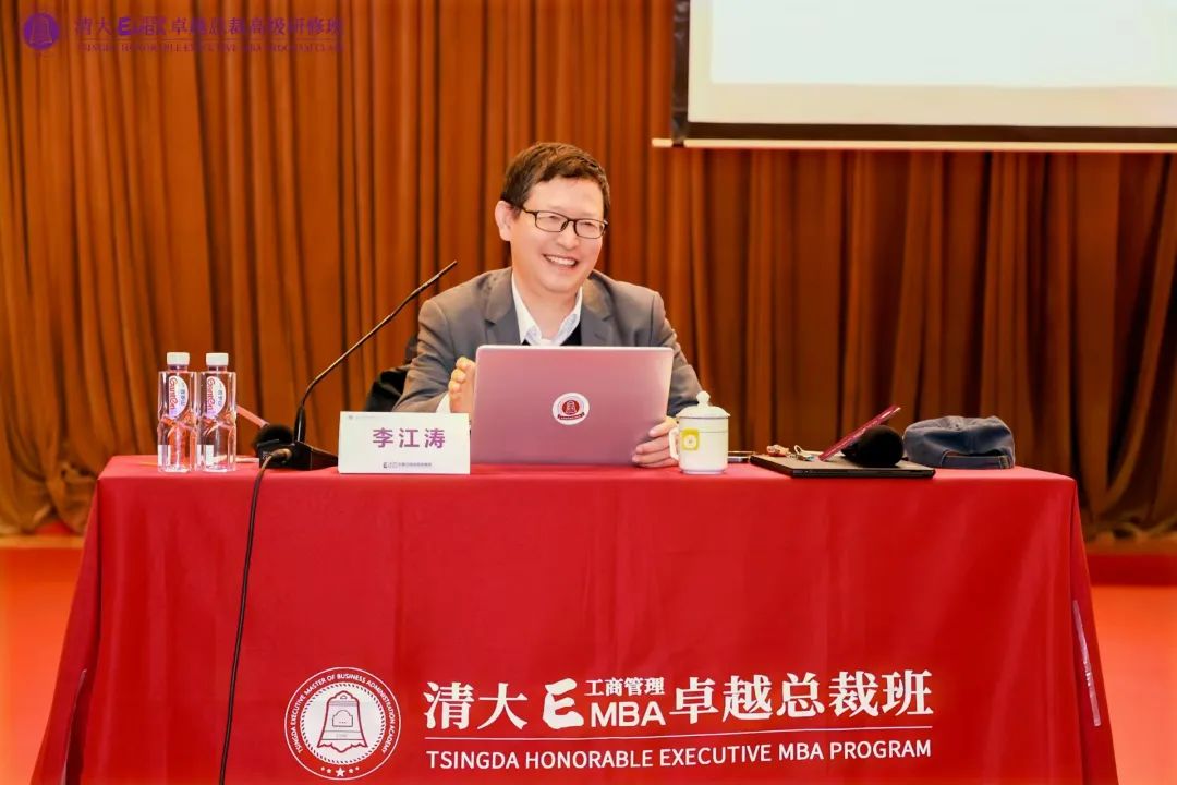 高维视角 心学践行 |北京 北清经管2024年十一月第四周开课纪实