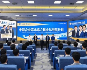 2025年未来之星企业专场报名前常见问题解答(四问四答)