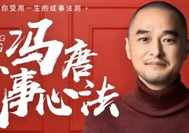 2025年冯唐线下分享会有吗?