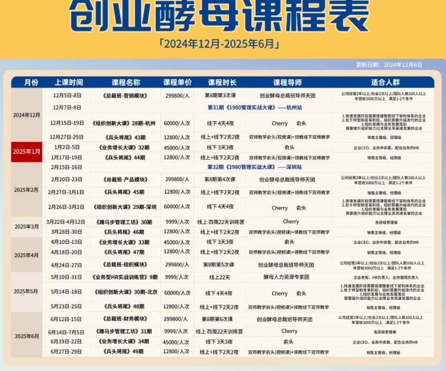 微信截图_20241217160455.jpg 微信截图_20241217160455.jpg