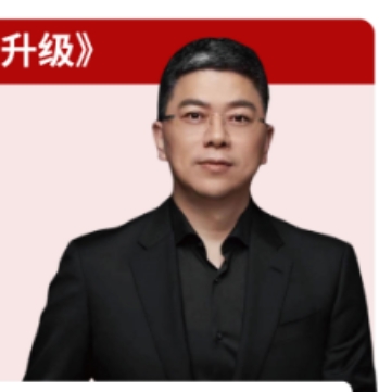 2025年贾红建的课程收费多少怎么样靠谱吗？