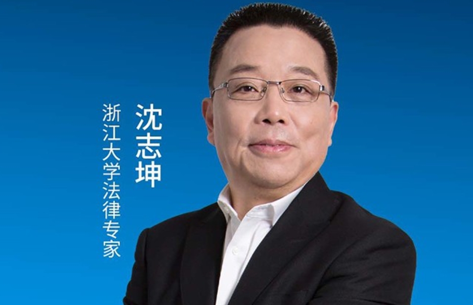 2025年沈志坤讲座讲股权分配