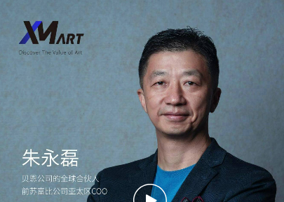 朱永磊艺术介绍