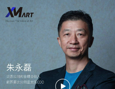 西方美术史精品课介绍