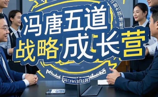 2025年成事不二堂哪个平台？