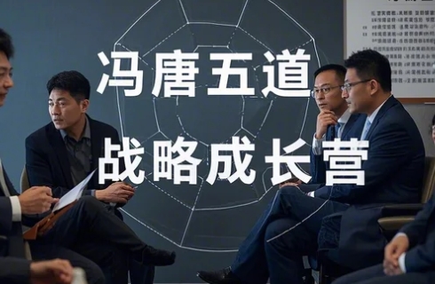 2025年成事不二堂课程介绍