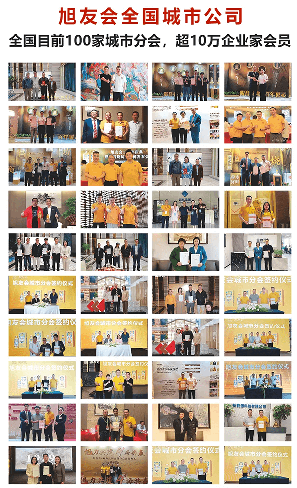 中旭教育2月23-26日深圳站《新增长飞轮》高能开讲！以价值驱动企业持续增长的商业系统