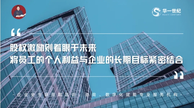 华一世纪股权战略与激励系统_12月21-22 重庆 程浩南老师 12月21-22 贵阳 徐朝洋老师 12月21-22 厦门 程刚老师 12月21-22 石家庄 胡根福老师 12月24-25 深圳 程浩南老师 12月24-25 郑州 徐朝洋老师
