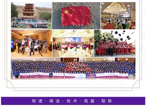 2024年12月28-29日北清智库AI时代清大emba总裁卓越研修班课程安排_杨波_数字时代的领导力与组织赋能