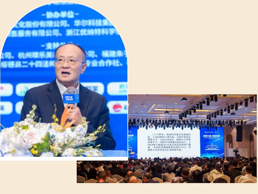 浙江大学企业家校友返校日新年论坛圆满落幕!