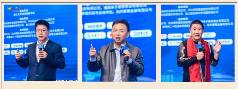 浙江大学企业家校友返校日新年论坛圆满落幕!