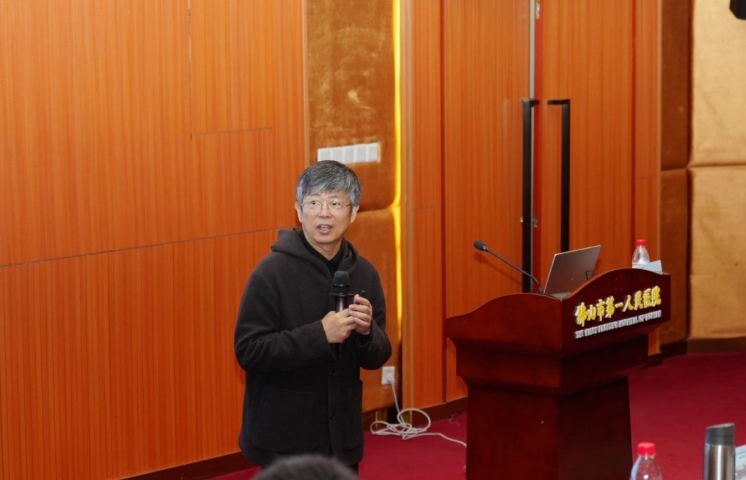 2024年12月6日北京协和医学院职业化院长研修班1期班走进佛山第一人民医院