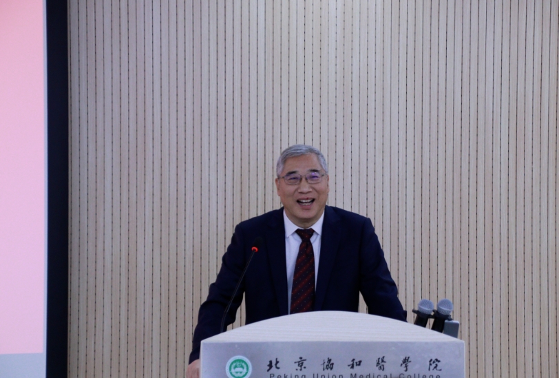 2025年北京协和医学院职业化院长研修班2期班开学典礼顺利举行，助力医院管理水平提升！