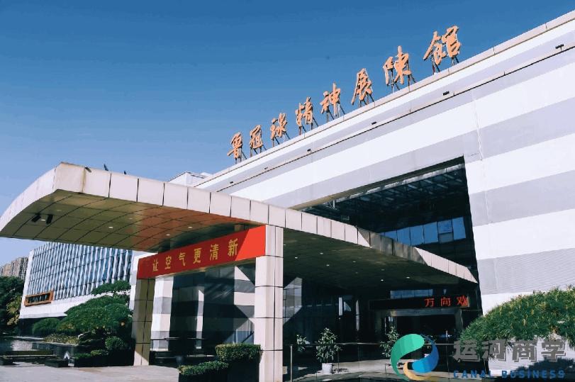 如何依托企业文化达成有效经营｜2024年运河私董会三期杭州站回顾