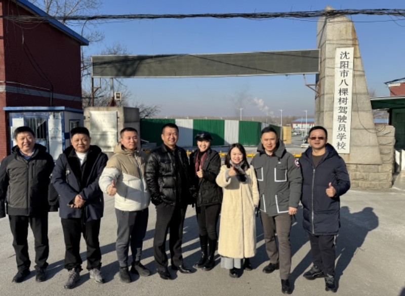 山海有情，天辽地宁；一路向北，沈阳最美——2024年12月17日运河私董会6班沈阳游学